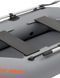 Колібрі К-250Т (Kolibri K-250T) темно-сірий надувний човен, без настилу фото 10